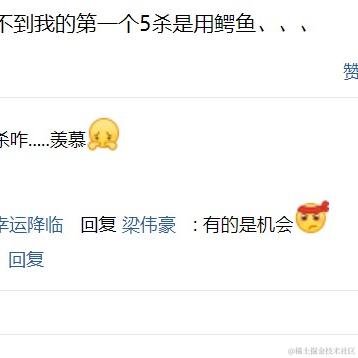 konosuba于2022-09-07 16:25发布的图片