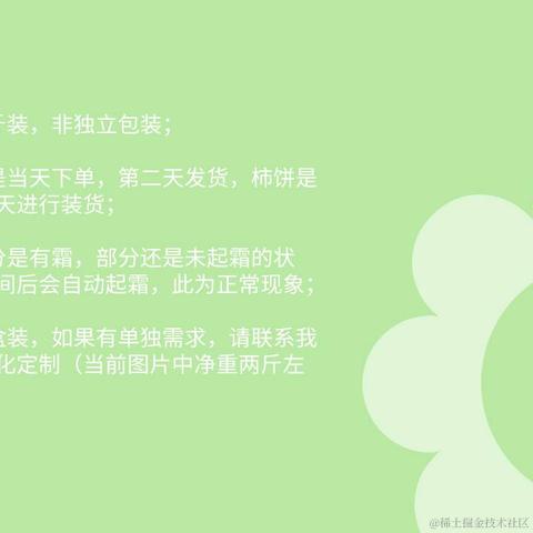 儿时的滑滑梯于2021-12-14 13:08发布的图片