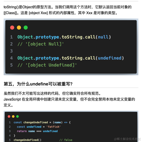 公号是前端必修课于2024-06-20 18:59发布的图片