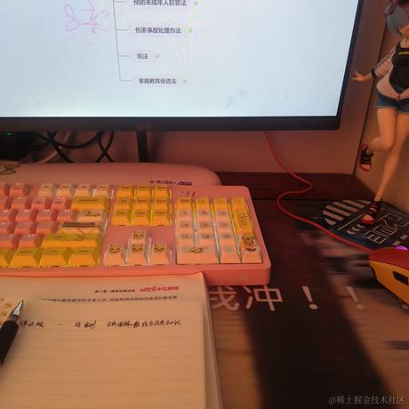 君宝卡哇伊于2023-06-28 14:53发布的图片