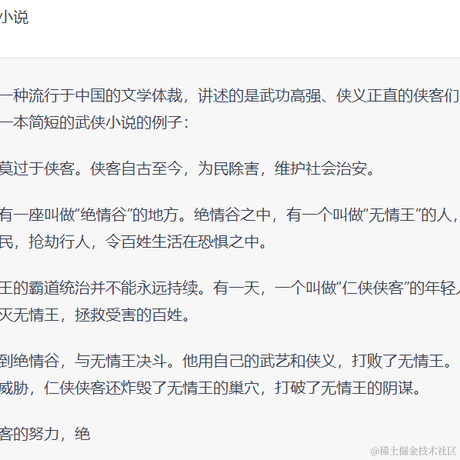 皮卡于2022-12-09 17:02发布的图片