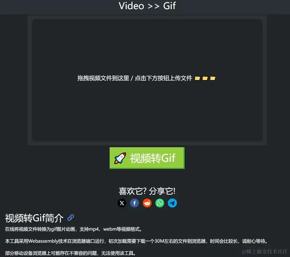 video2gif.webp