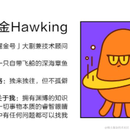 卑微前端哎于2021-06-18 12:01发布的图片