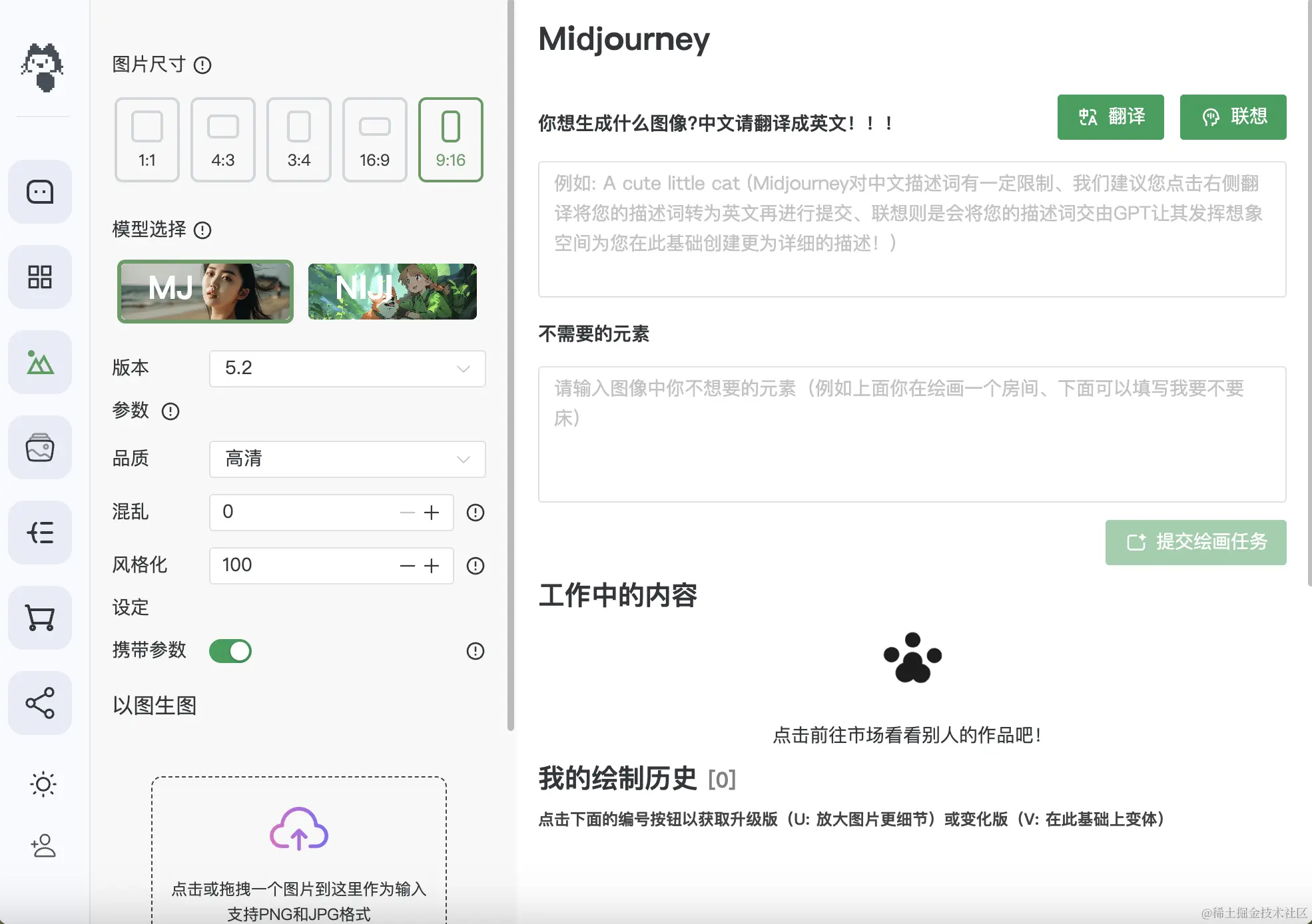 截屏2023-09-07 20.25.19.png