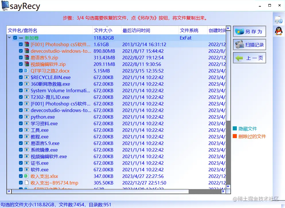 目录显示中毒变exe需要权限的解决方法