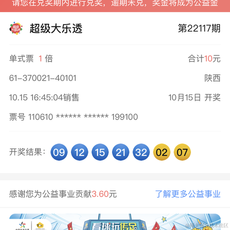 涂涂涂于2022-10-17 17:29发布的图片