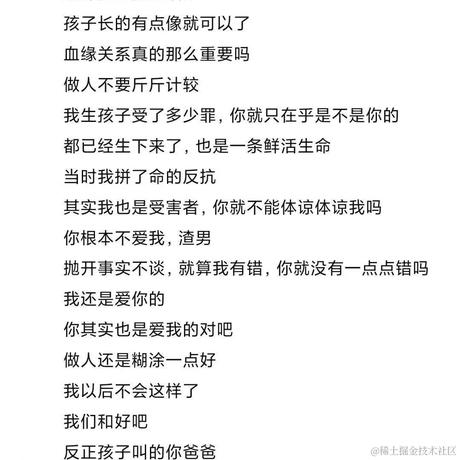 九月思念于2024-04-29 13:43发布的图片