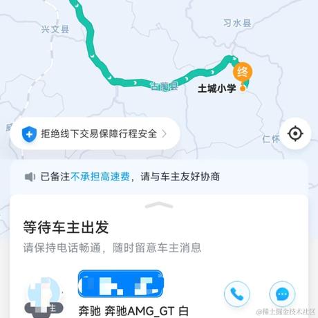 自驱于2024-02-07 10:13发布的图片