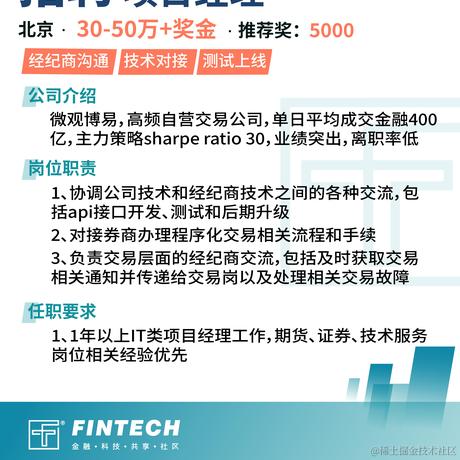 fintech社区于2021-11-17 14:54发布的图片