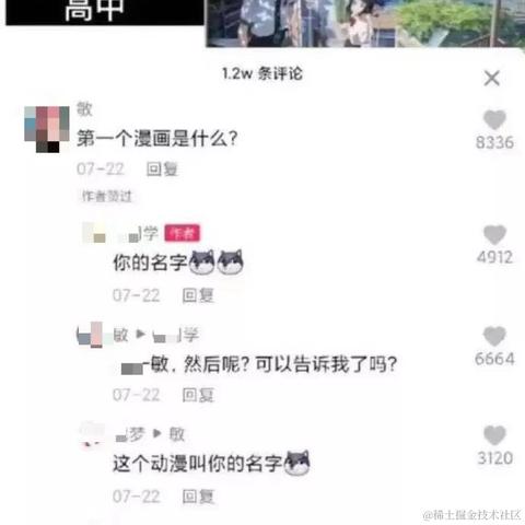 菁芜于2021-09-01 08:54发布的图片