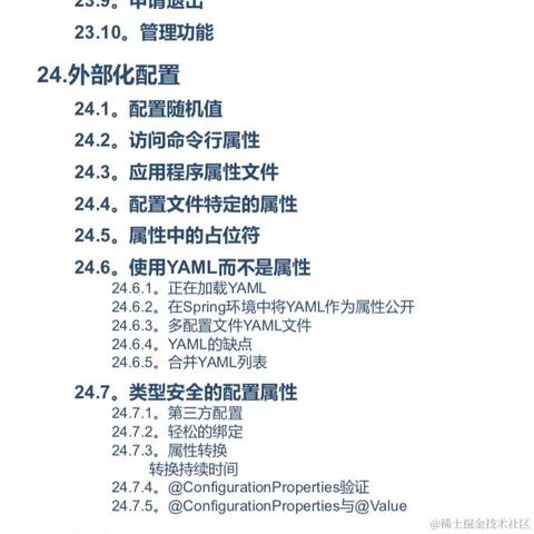 阿Q说代码于2022-02-11 17:36发布的图片