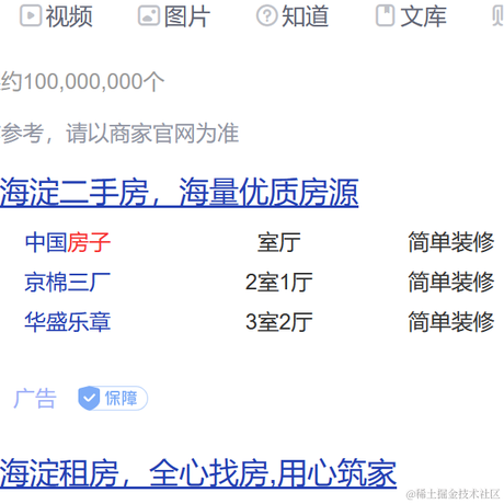 皮卡丘的哥哥皮球于2021-01-19 08:55发布的图片