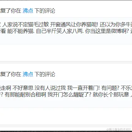 锅啊我也是B_I_A_O砸我可太懂你了于2021-08-24 17:17发布的图片