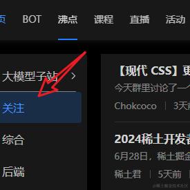 飞飞公猪于2024-07-04 15:31发布的图片