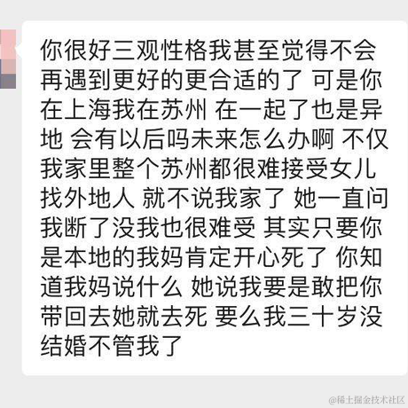 谁动了我的代码_于2021-08-30 08:40发布的图片
