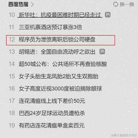加菲拯救了MJ于2022-12-06 17:36发布的图片