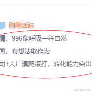 Xuxubushizhu于2020-12-25 16:32发布的图片