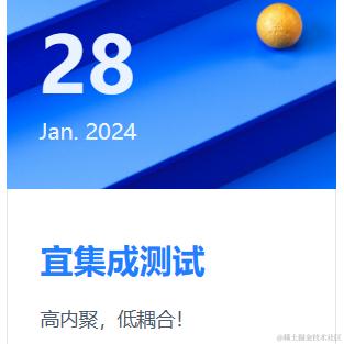 天流浅云于2024-01-28 15:28发布的图片