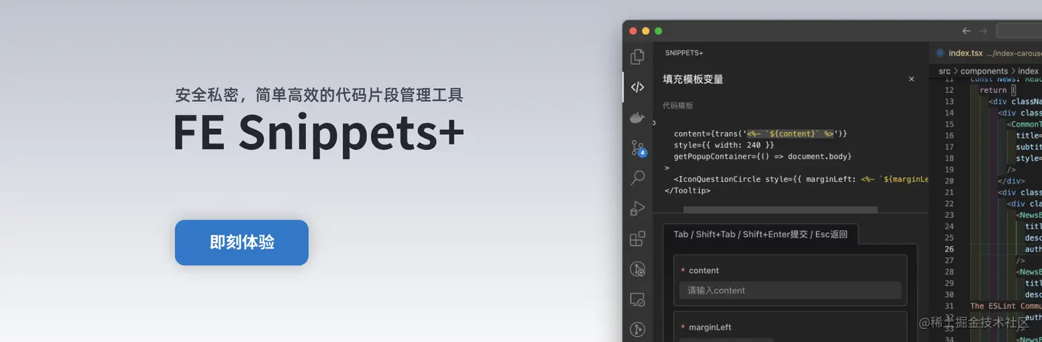 截屏2023-07-04 16.17.28.png