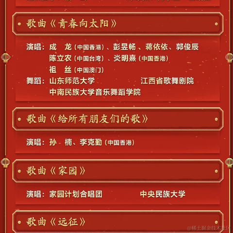 沸点小助手于2023-01-20 12:13发布的图片