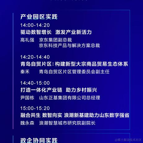 京东云开发者于2023-04-20 11:45发布的图片