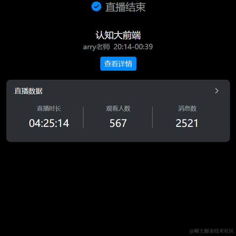 艾编程前端博客于2022-07-03 15:09发布的图片