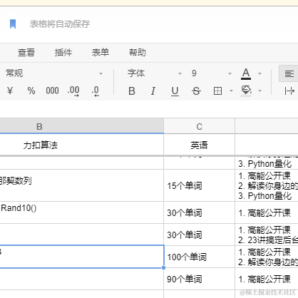 A001于2021-09-09 17:31发布的图片