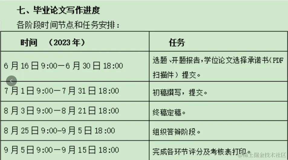 1705412185352.png