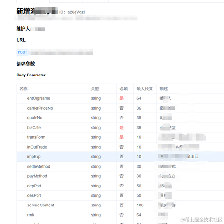 玛露露喵于2023-08-04 11:08发布的图片