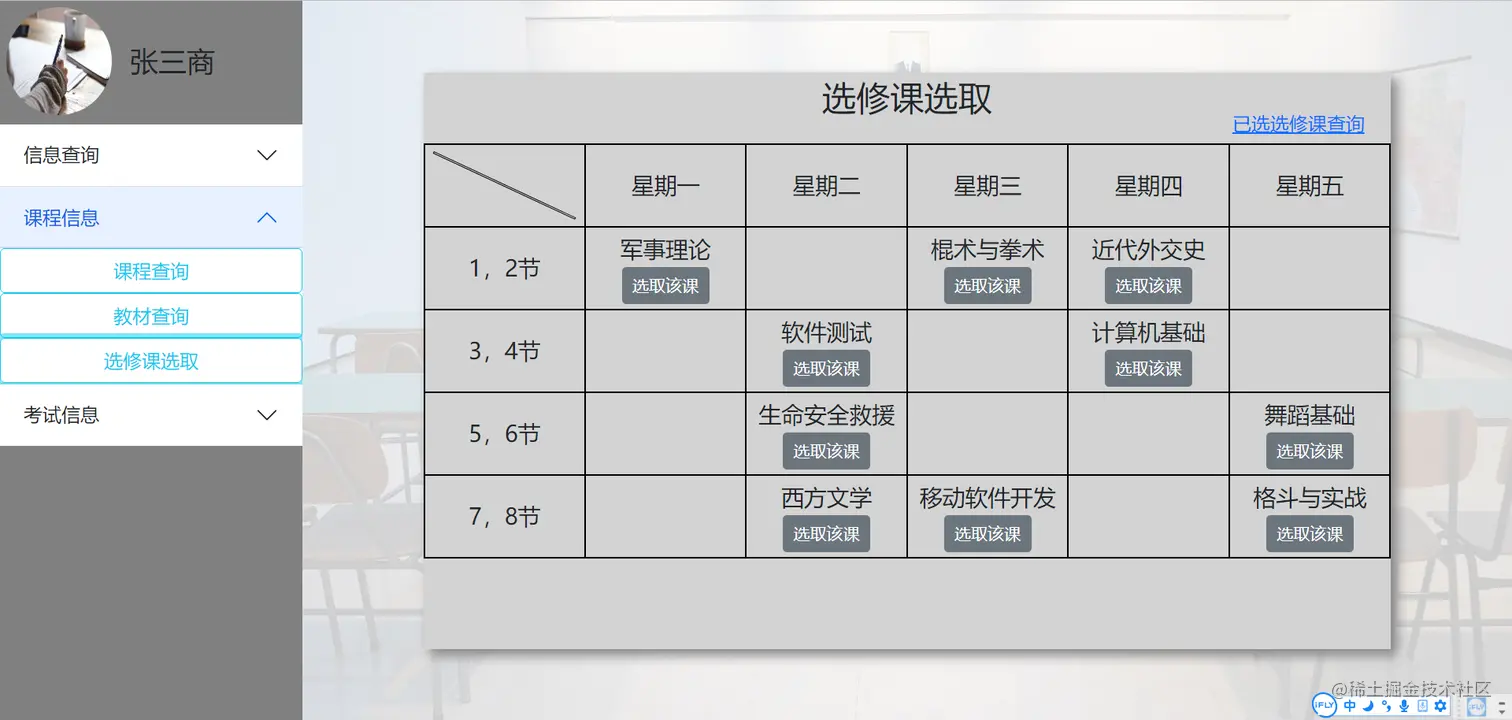 微信截图_20220204102853.png