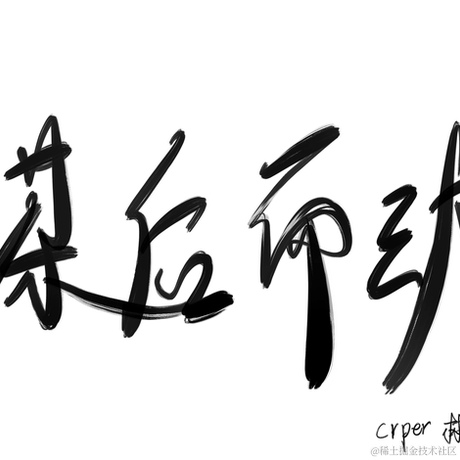 CRPER于2020-11-30 11:00发布的图片