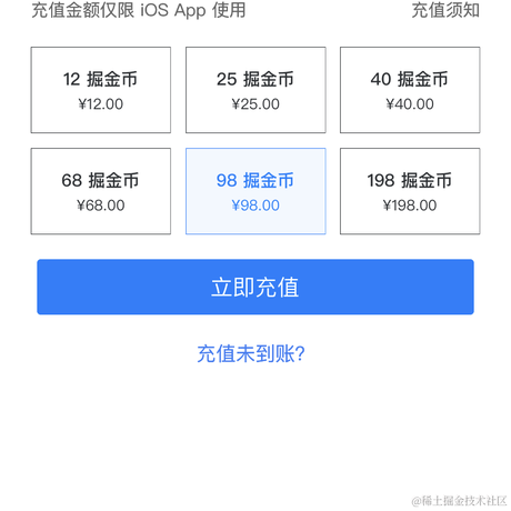 陌路天涯于2020-12-01 10:57发布的图片