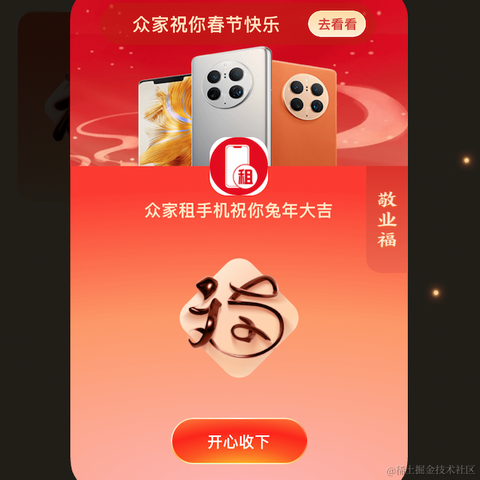 阿钟于2023-01-12 09:29发布的图片