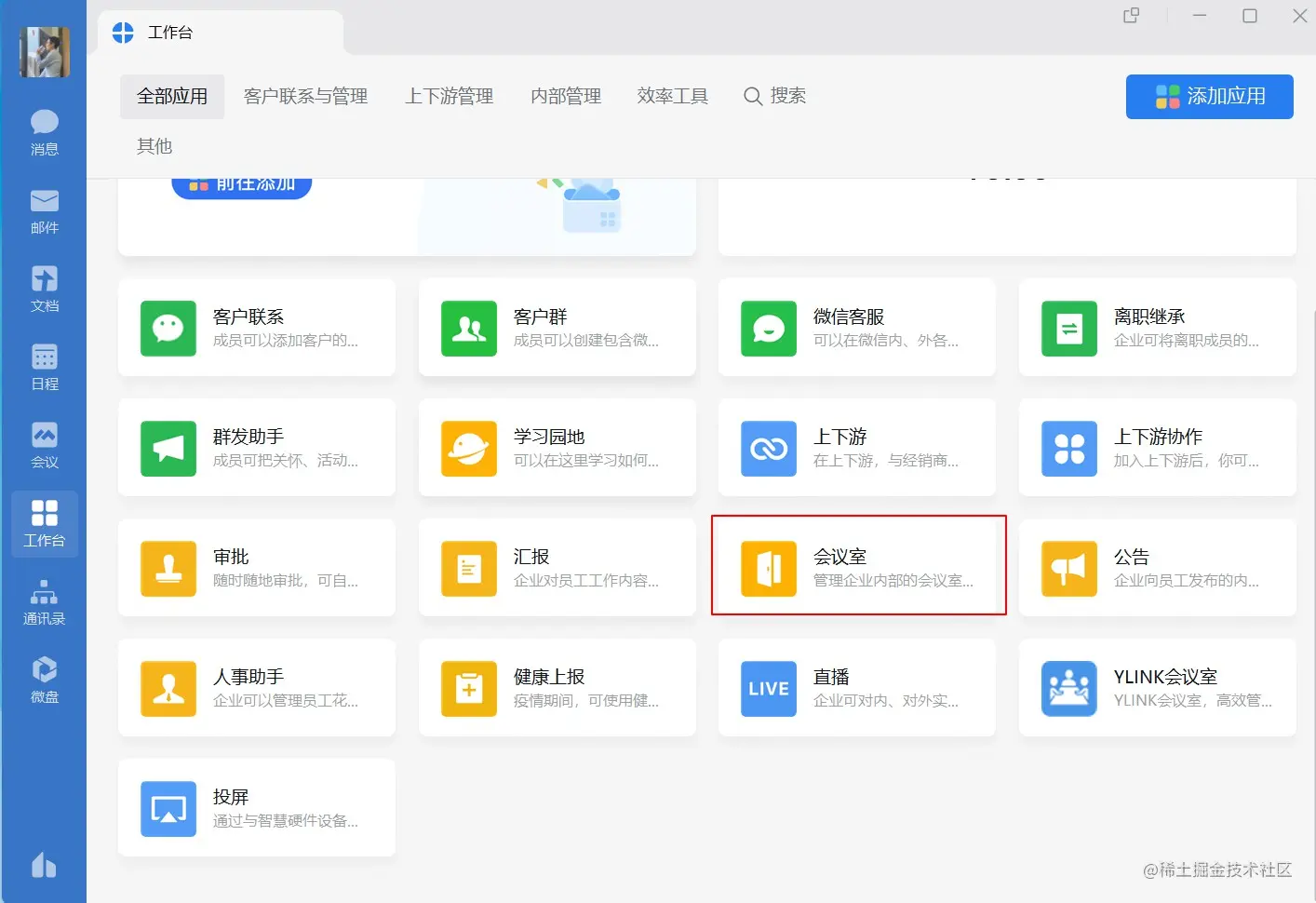 QQ截图20230302174834(1).jpg