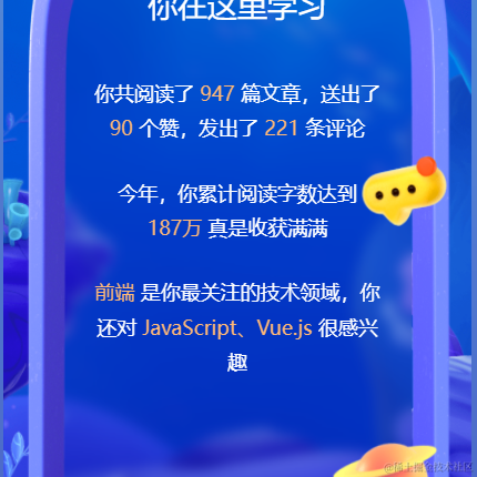 小小明同学于2022-01-12 13:40发布的图片