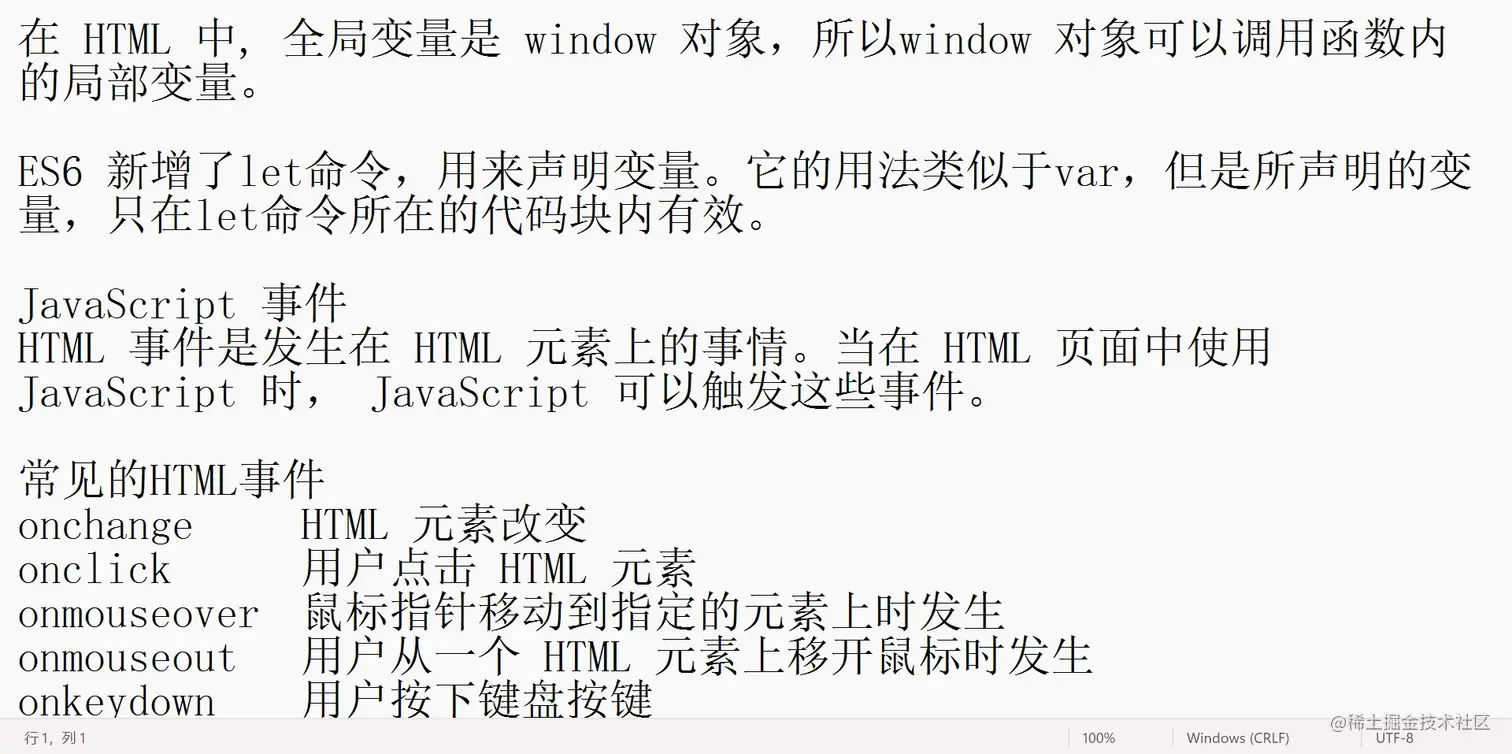 屏幕截图 2023-02-11 201440.jpg