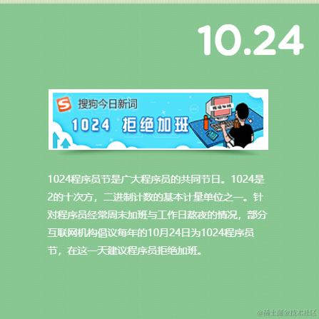 阿伍啊于2020-10-24 15:06发布的图片