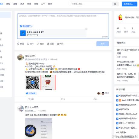 用户621617629235于2023-09-18 09:27发布的图片