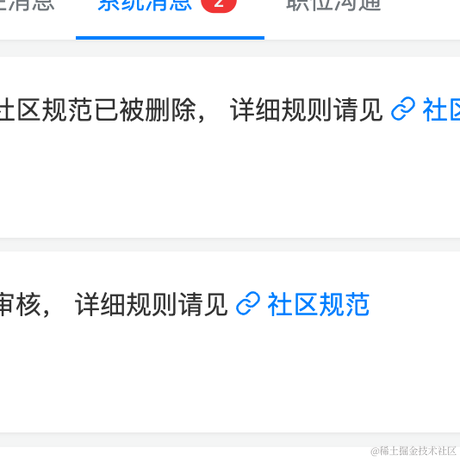 梅楼封于2022-02-16 19:20发布的图片