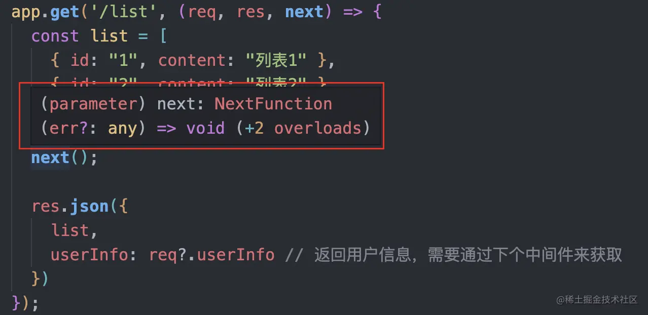 express3.png
