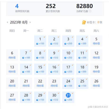 去吃橡皮泥于2023-08-31 09:03发布的图片