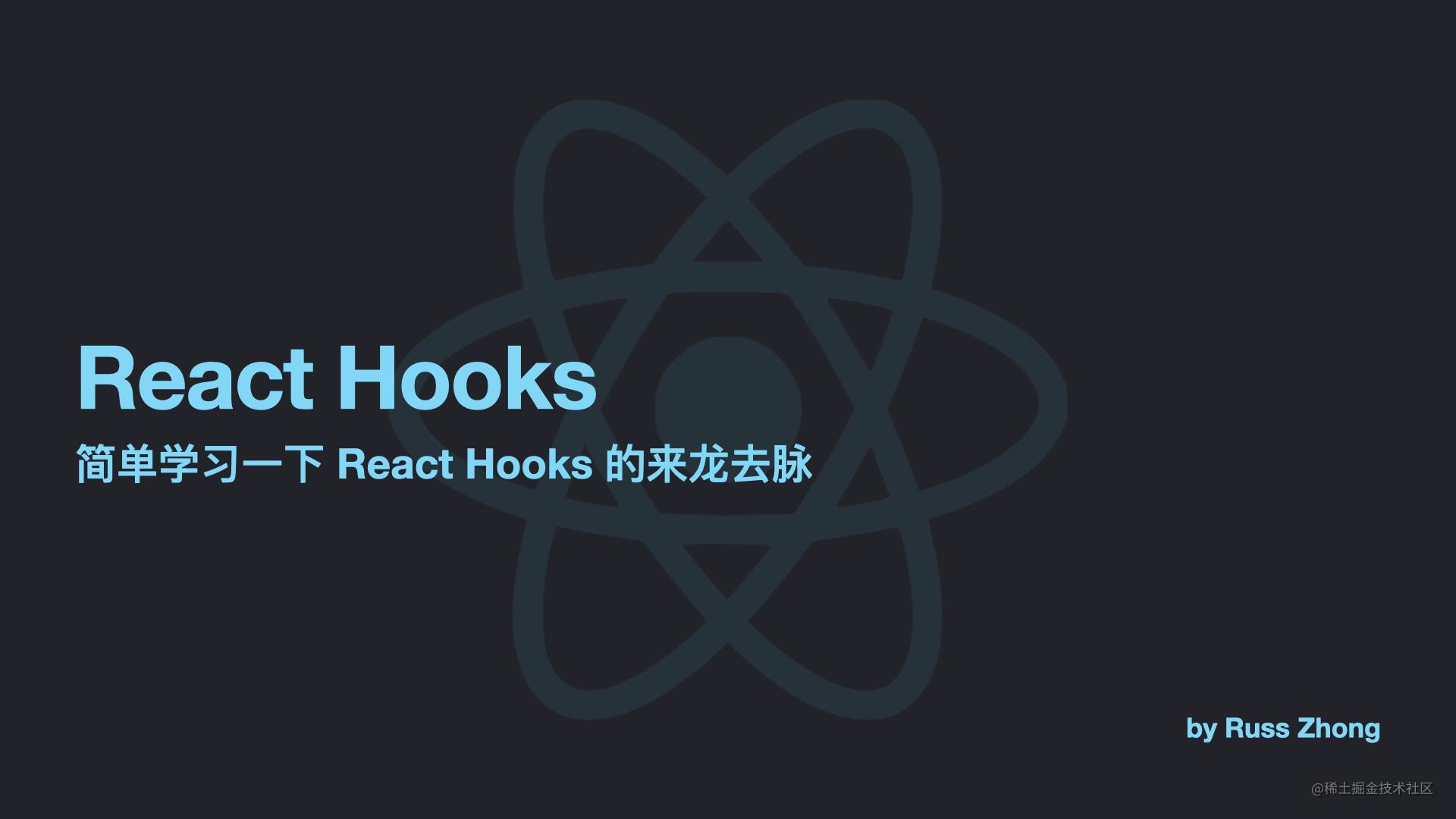 React Hooks