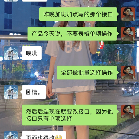 已注销于2021-07-16 10:14发布的图片