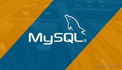 MySQL 性能调优