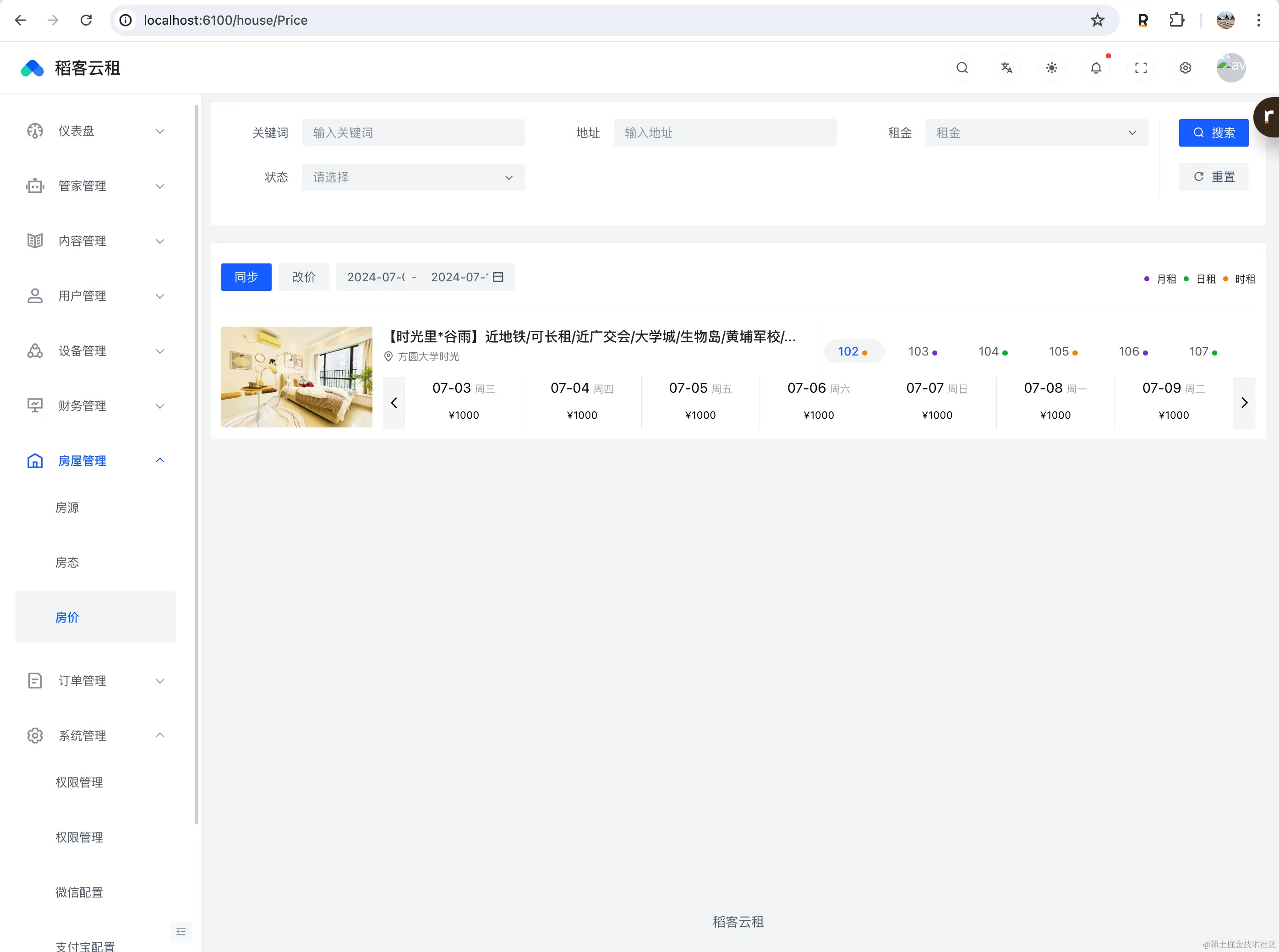 截屏2024-07-03 17.46.27.png