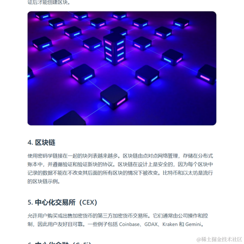 艾编程前端博客于2022-11-04 20:34发布的图片