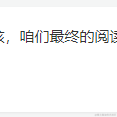 一条小虫于2022-11-22 17:15发布的图片