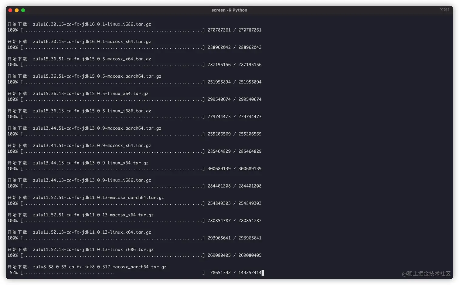 开始下载和爬取