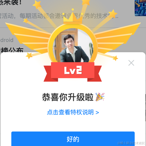 ZeroFlutter于2021-04-13 16:28发布的图片