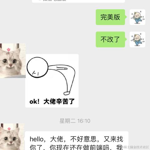 喵呜喵呜喵喵呜于2024-04-11 09:56发布的图片